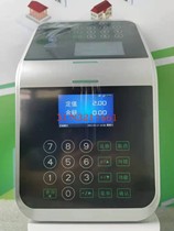 Central control CM60 canteen consumer machine with network download can be customized WAN BS access control ZTHP60 credit card machine