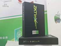 Central control ZKTime8 5 Central control ZKTIME11 0 Central control WAN attendance software WAN software