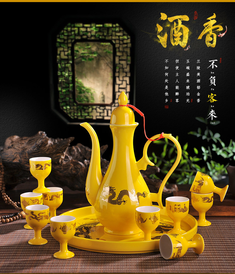 景德镇陶瓷器仿古白酒酒具黄釉套装家用酒壶白酒杯子套件礼品定制