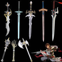 COS anime sword weapon childrens toy sword PU simulation long sword boy rubber props toy weapon