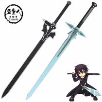 cos sword sword God domain weapon black sword interpreter Tongren Weapon 1:1 prop sword Childrens Day toy sword