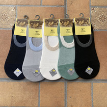 6 pairs of septwolves socks mens socks cotton sweat-absorbing breathable boat socks summer thin sports supermarket same style