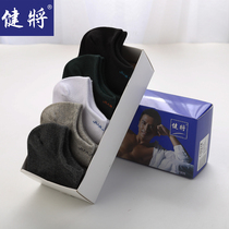Athlete mens socks summer socks boat socks sweat-absorbing thin mid-tube cotton short-tube mens socks shallow mouth low help invisible