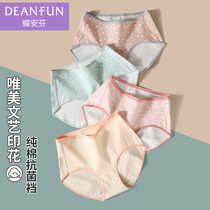 Four-piece butterfly Anfen ladies cotton printed panties 13675 mid-waist female young students antibacterial bottom file shorts