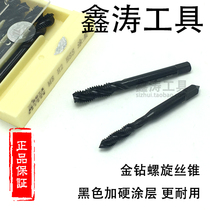 Gold Drilling Spiral Wire Cone Black Coating Machine With Wire Tapping Nitriding M2 5M3M4M5M6M8M10M12 fine tooth