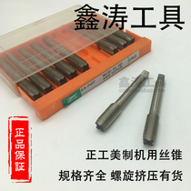 US-made tap tap for large tapping machine 1 4-20 5 16-18 3 8-16 3 16-24 9 64-40