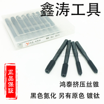 Hon Tai Squeeze Screw Tap Tooth Thread Tapping Black Nitriding Cobalt M2M2 5M3M4M5M6M7M8M10M12