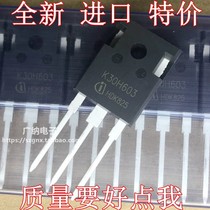 New original imported IKW30N60H3 K30H603 K40H603 triode IGBT high-power welding machine tube