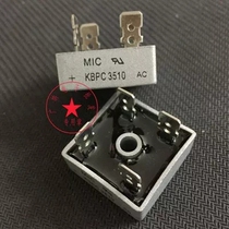 New original KBPC3510 35A1000V rectifier Bridge Bridge stack inverter welding machine single-phase rectifier