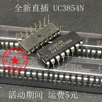 New Power Chip UC3854N UC3854 UC3854AN UC3854BN Direct Plug DIP-16