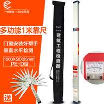 1 meter by ruler engineering inspection ruler one meter horizontal ruler pointer aluminum alloy electronic digital display verticality measuring instrument