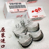 Original Import for GSXR1000 Large R Small R GSX-R600 750 Crankshaft Large Connecting Rod Small Tile