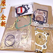 Original fit CR250 CRF250 CRF250 CRF450 overhaul Pack engine crankshaft Magnetic motor edge cover paper cushion cylinder cushion