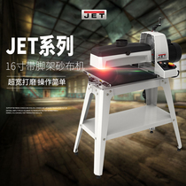 JET16 inch sand cloth machine Imported tool sander Industrial dust suction sand mill automatic conveying