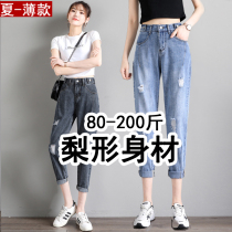 Summer thin BIG CODE JEANS WOMAN FAT SISTER BREAKING HOLE HARUN OLD DADDY PANTS PEAR-SHAPED STATURE LEG THICK AND THIN 