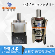 Direct sales high-precision robot reducer AB60 precision planetary reducer can be equipped with 200400W servo motor