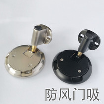 Japanese-style push floor door touching bedroom door strong windproof door suction non-magnetic non-perforated door stop bathroom floor suction