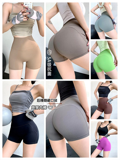 Annerun Tight Sports 반바지 여성의 노출 방지 요가 바지를 실행하는 복숭아 엉덩이 리프팅 뜨거운 바지 피트니스 3/4 바지 Annerun Tight Sports 반바지 여성의 노출 방지 요가 바지를 실행하는 복숭아 엉덩이 리프팅 뜨거운 바지 피트니스 3/4 바지