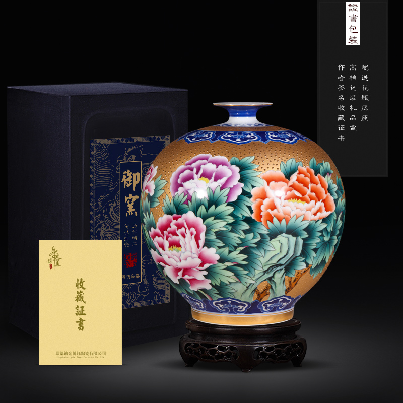 Jingdezhen ceramic hand - made with gold, decorated the open wealth vase modern fashionable sitting room adornment aristocratic wind furnishing articles