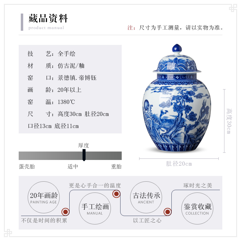 Imitation of the qing yongzheng maintain fushan ShouHai cover canister to jingdezhen ceramics vase Chinese sitting room adornment is placed