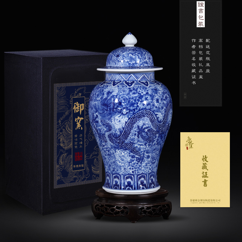 Emperor up hand - made vases heavy longfeng flower general ceramic pot sitting room adornment is placed jingdezhen Chinese style collection