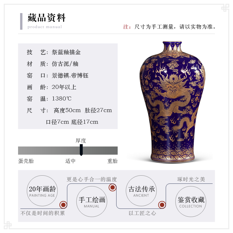 Jingdezhen ceramic blue see colour imitation the qing qianlong offering dragon mei bottles of Chinese style living room porch rich ancient frame decorative furnishing articles