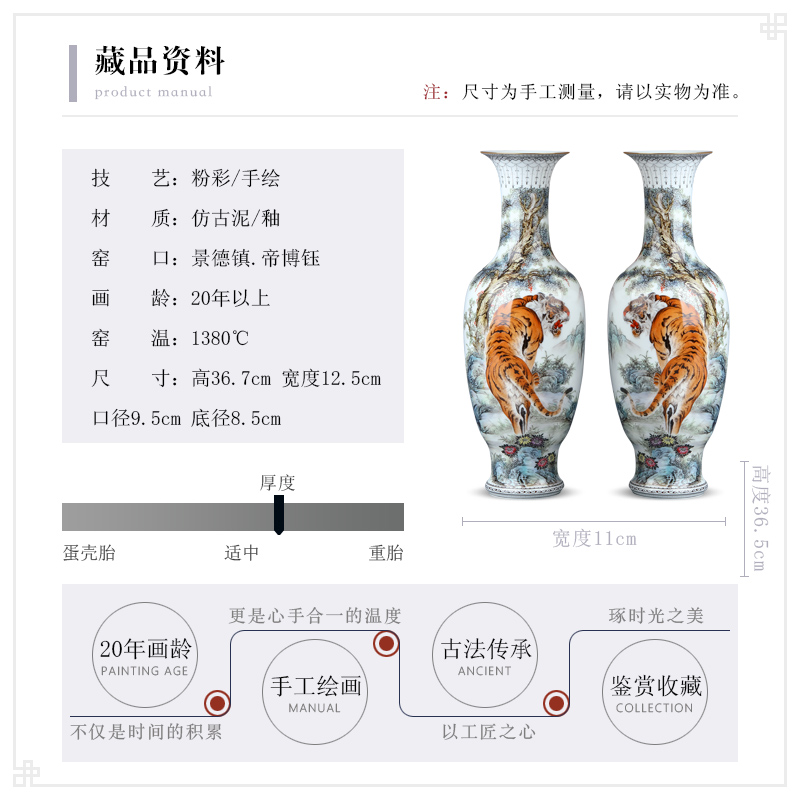 The Transmit the Pythagorean skill pastel hand - made emperor up 】 【 a sublime does mountain of bottles of jingdezhen porcelain vase study furnishing articles