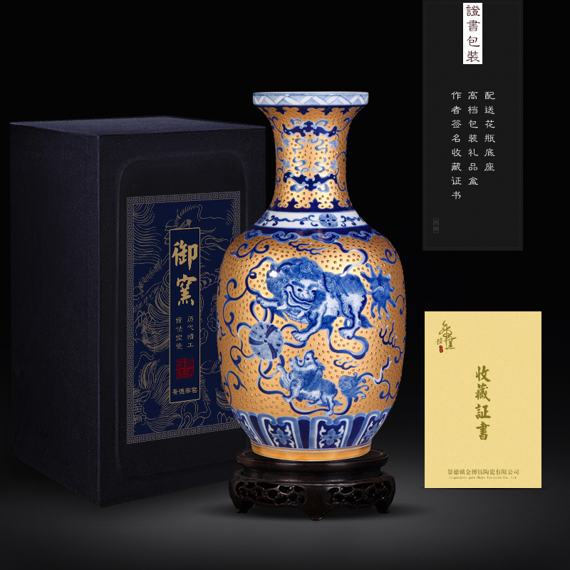 Jingdezhen ceramic checking gold blue double lion roll silk vase furnishing articles of new Chinese style living room decoration