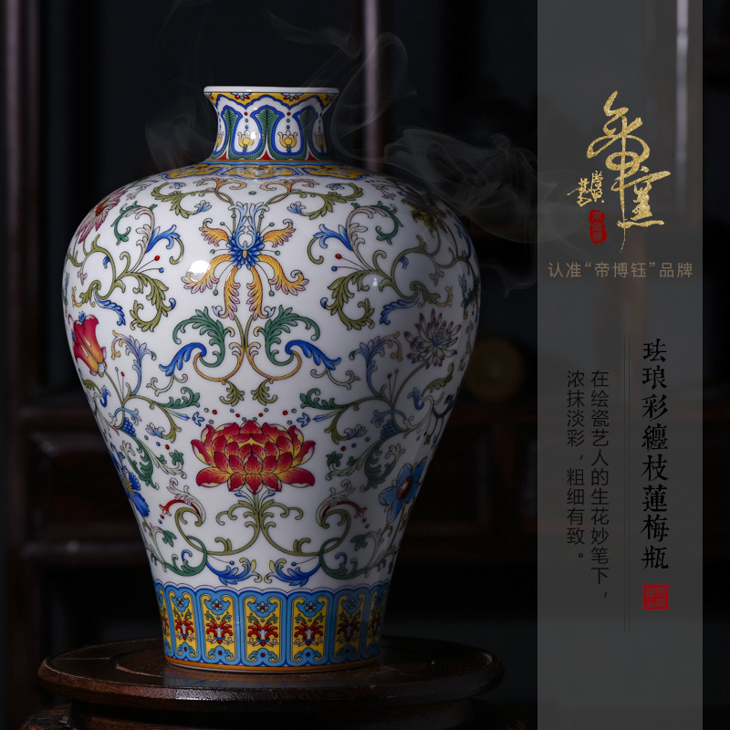 Jingdezhen ceramic antique enamel colors branch lotus mei bottles of Chinese style living room porch TV ark, flower arranging, furnishing articles