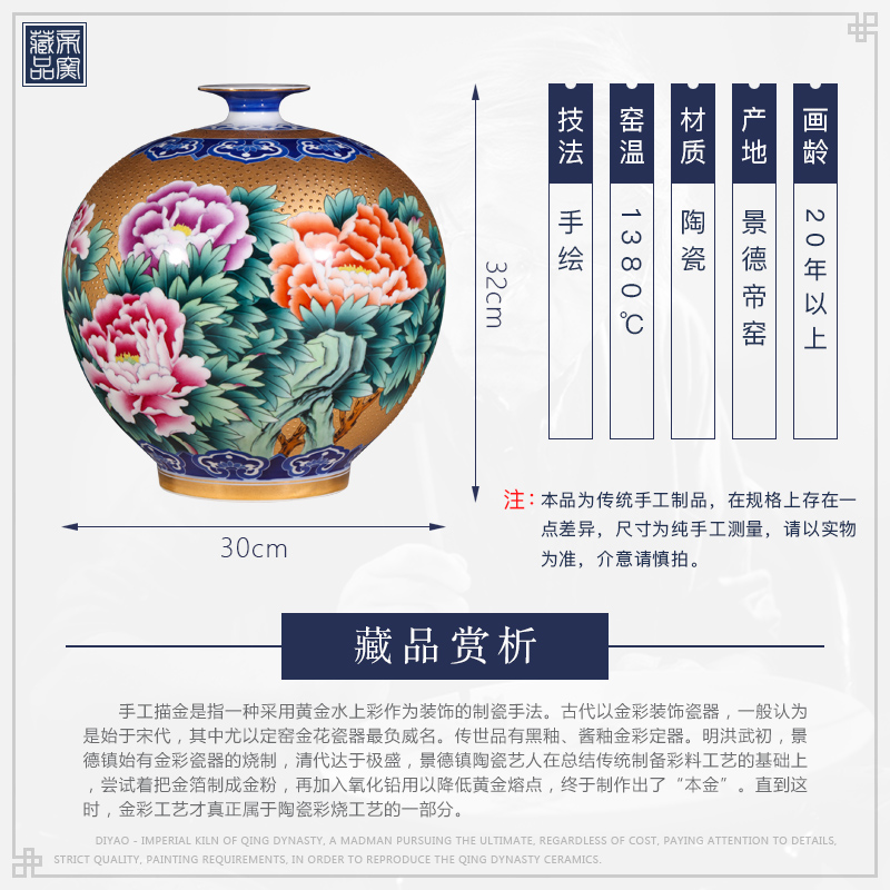 Jingdezhen ceramic hand - made with gold, decorated the open wealth vase modern fashionable sitting room adornment aristocratic wind furnishing articles