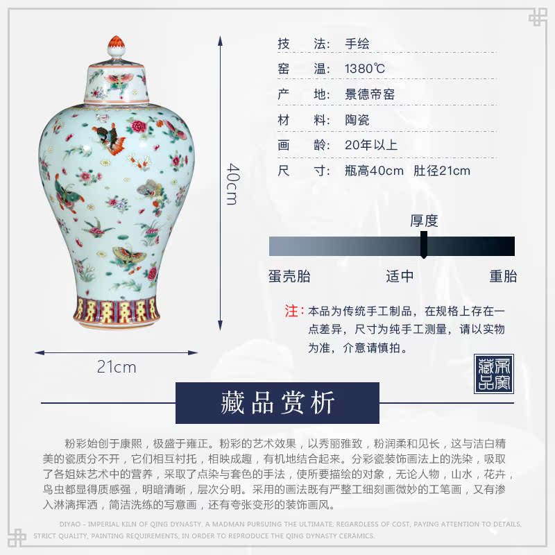 Jingdezhen imitation the qing antique collection hand - made famille rose porcelain cover tank best butterfly tattoo Chinese style living room decoration vase furnishing articles