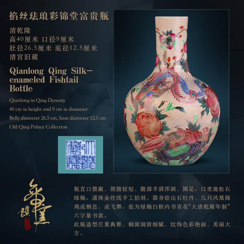 Jingdezhen ceramics antique hand - made thread colored enamel vase Chinese style living room TV cabinet porch is decorated furnishing articles