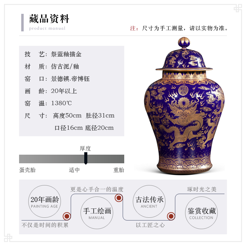 Jingdezhen ceramics archaize offering general blue paint dragon tank Chinese style living room TV cabinet porch is decorated furnishing articles