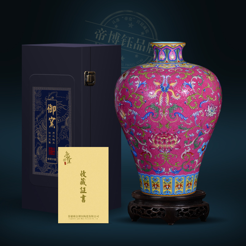 Jingdezhen ceramic antique hand - made pick flowers wrapped in lotus flower name plum flower arranging bottles of Chinese style living room porch TV wedding furnishing articles