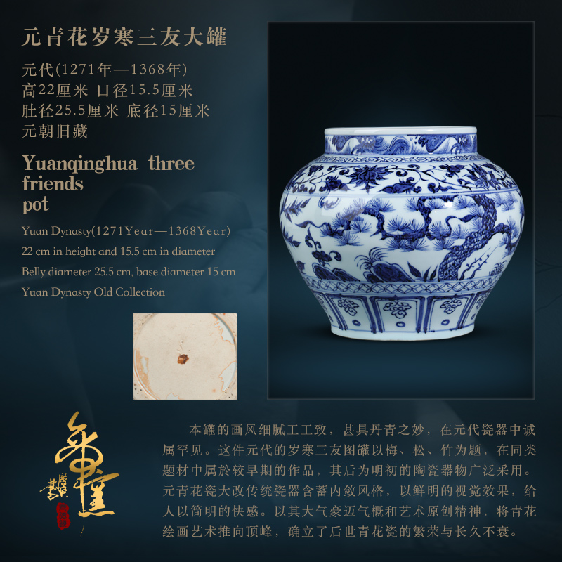 Emperor up antique porcelain yuan blue and white, poetic big jar of jingdezhen porcelain collection Chinese vase sitting room adornment