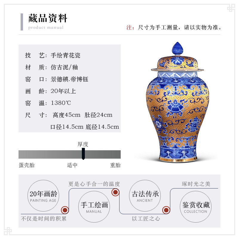 Jingdezhen blue and white gold ceramic hand - made sweet the general pot of new Chinese style and the sitting room porch TV ark adornment furnishing articles