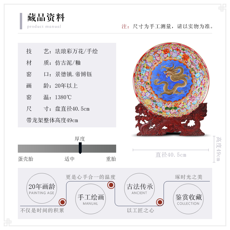 The Qing qianlong emperor up 】 【 colored enamel see dragon hang dish of jingdezhen ceramic flower is not based techniques