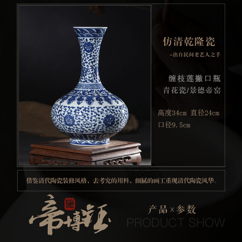 Antique hand - made furnishing articles of blue and white porcelain jingdezhen ceramics vase handicraft decoration porch decorate bookcase