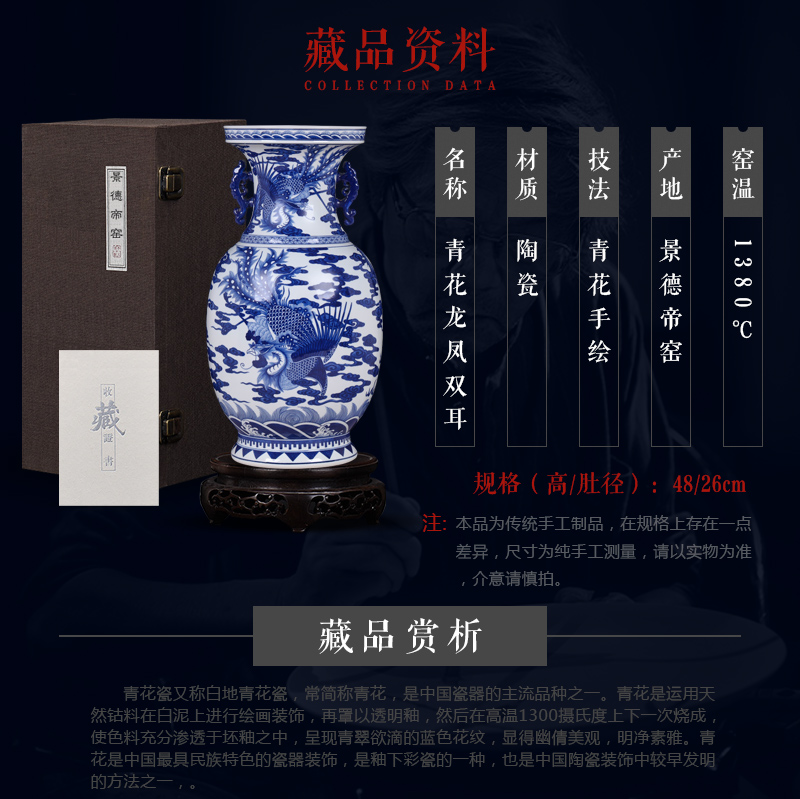 Jingdezhen ceramic antique blue - and - white longfeng mascot figure vase flower arranging new Chinese style sitting room adornment is placed