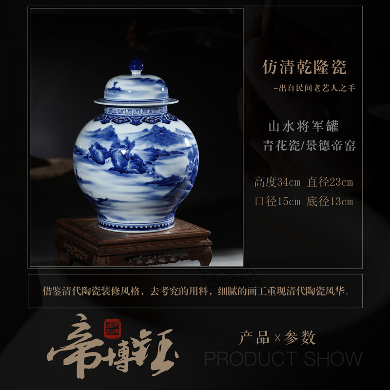 Jingdezhen ceramic vases, antique hand - made the general landscape of blue and white porcelain pot cover Chinese sitting room adornment is placed