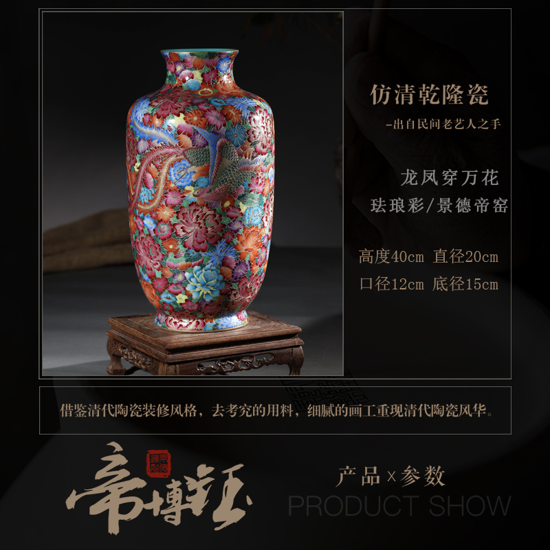 Jingdezhen ceramic antique hand - made colored enamel longfeng wanna wear vase furnishing articles sitting room decoration home decoration process