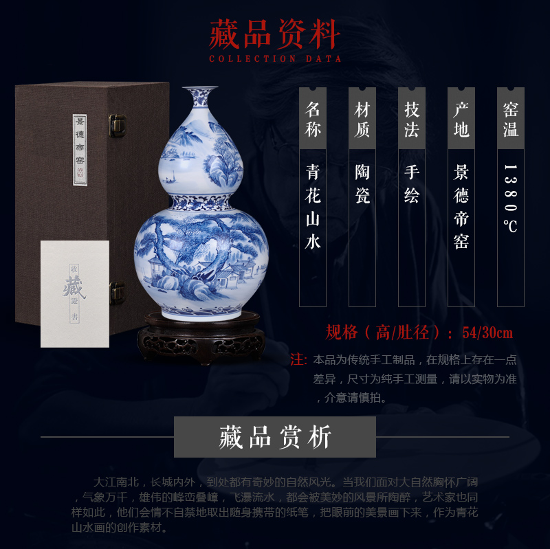 Jingdezhen blue and white landscape hand - made ceramics archaize gourd bottle of flower arrangement of Chinese style household adornment furnishing articles