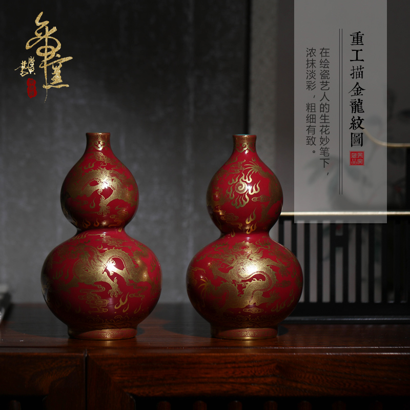 Jingdezhen ceramics imitation the qing qianlong age to the see colour red dragon gourd vase household handicraft furnishing articles