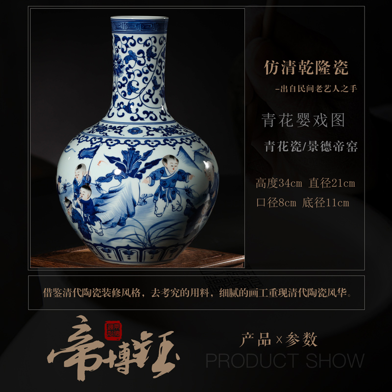 Jingdezhen ceramics antique hand - made color porcelain dou xiang shan baby home decoration scene graph tree antique furnishing articles