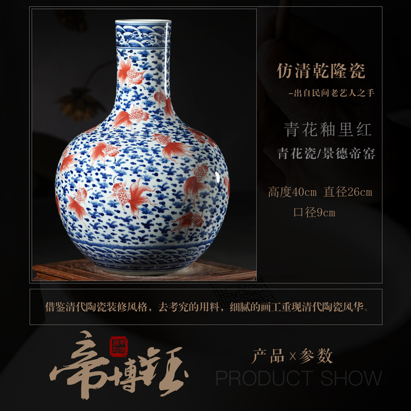 Jingdezhen ceramic vases, antique hand - made porcelain youligong large sitting room I the tree handicraft furnishing articles