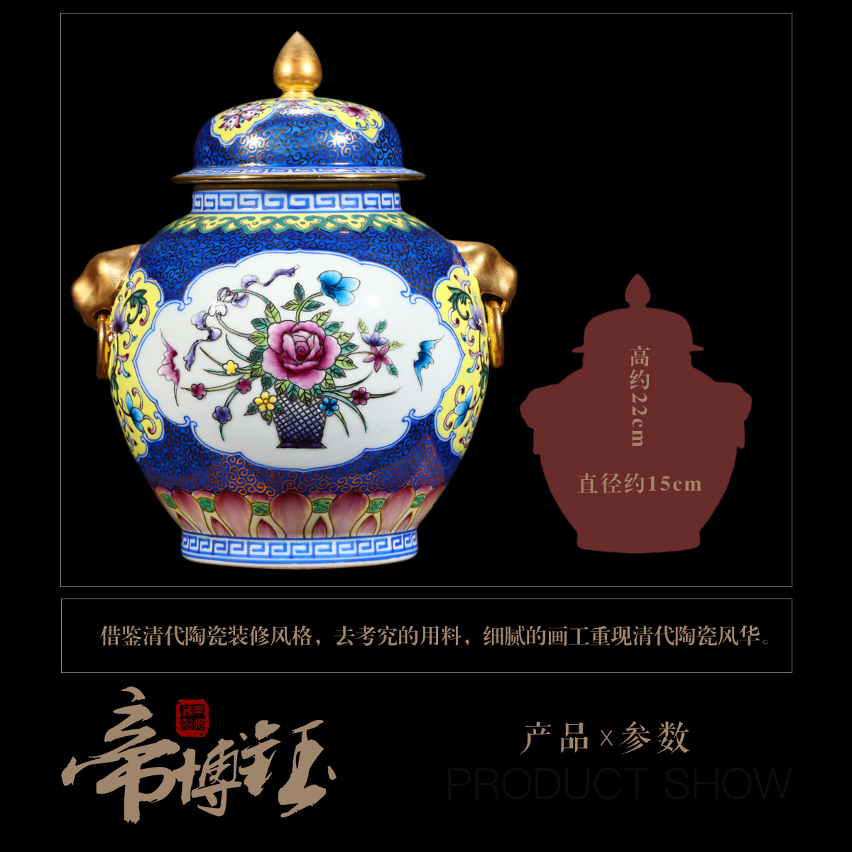 Jingdezhen ceramics archaize the qing qianlong trace golden lion ear tank enamel vase Chinese crafts are sitting room