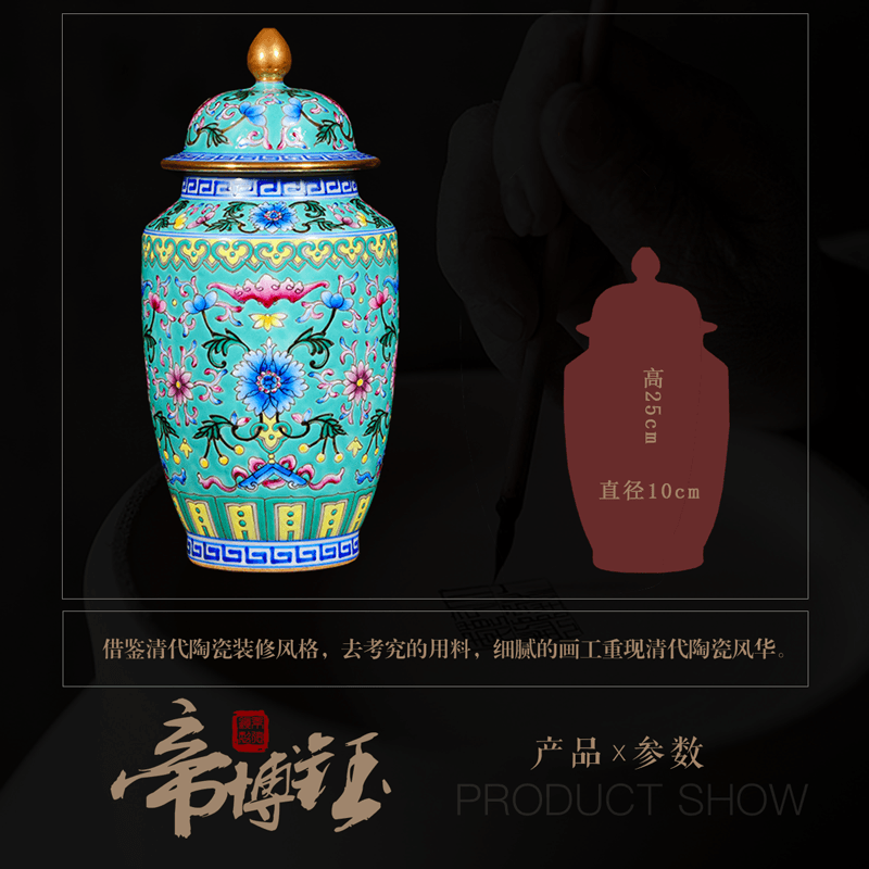 Imitation the qing qianlong colored enamel paint cover can of jingdezhen ceramics hand - made vases Chinese crafts are sitting room