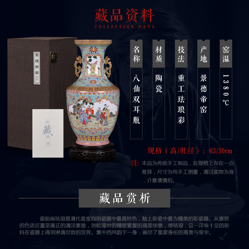 Long with the jingdezhen ceramics vase archaize colored enamel the eight immortals sitting room porch decoration of Chinese style household furnishing articles