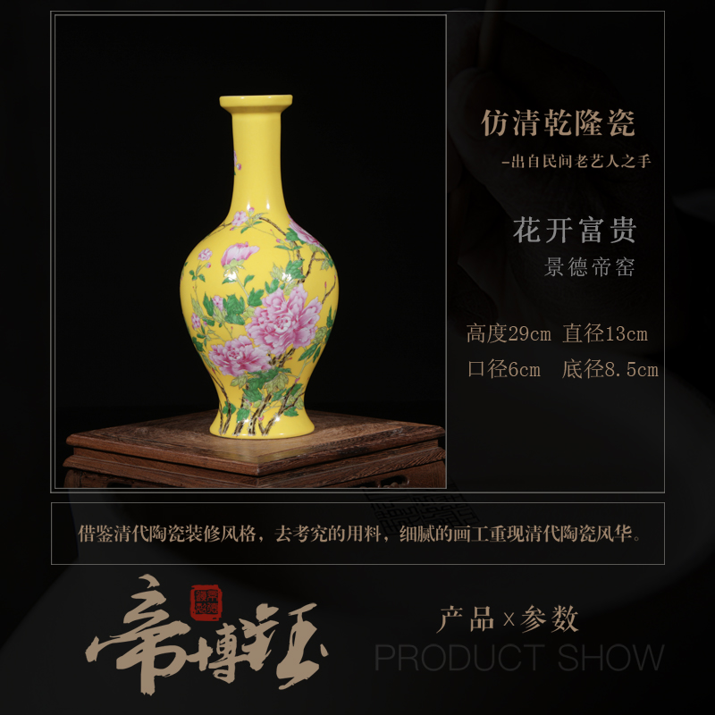 Jingdezhen porcelain enamel decorated by hand open with a silver spoon in its ehrs expressions using vase mesa of modern Chinese style household act the role ofing is tasted furnishing articles in the living room