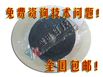 Cool Engraving Typewriter Original Dress Layering TH740TH1300 Series accessories engraving machine XY strap T24 long strap